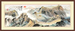 万里长城国画