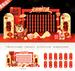 元宵节美陈猜灯谜美陈