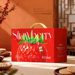 草莓包装 草莓礼盒
