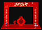 决战高考门头