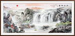中堂山水画