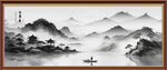 水墨画山水