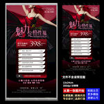 私密卡项 拓客卡