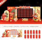 猜灯谜美陈元宵节美陈