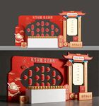 元宵节美陈  高端大气 美陈