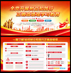 如何树立和践行正确政绩观