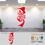 社区党群服务中心