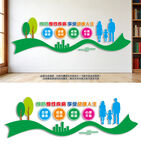 预防慢性疾病宣传标语