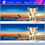 荣誉墙 企业奖展示