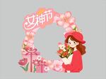 女孩手持花束迎女神节
