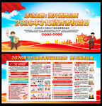 2026年315消费者权益日