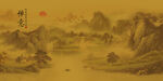 新中式国画山水画背景墙