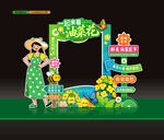 油菜花节拍照框美陈打卡点