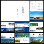 城市招商推介文旅 企业招商画册