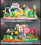 春天美陈打卡DP点