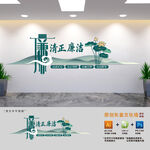 中式廉政党建文化墙