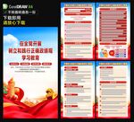 树立和践行正确政绩观学习教育