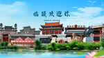 河南漯河临颍欢迎你