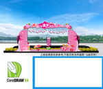 桃花节户外拱门