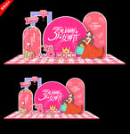 38女神节拍照框