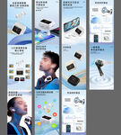 蓝牙耳机产品详情