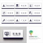 企业服务图标及品牌标识展示