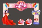 38女王节促销场景布置