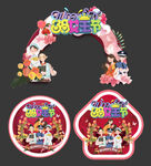 宝宝生日派对装饰套装