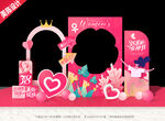 妇女节拍照框妇女节美陈