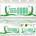 珍惜粮食杜绝浪费