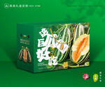 甜瓜包装 博洋蜜瓜礼盒