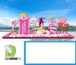 女神节美陈布置