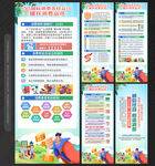 315消费者权益日X展架易拉宝