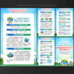 2026世界水日中国水周 