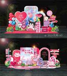 三八妇女节美陈