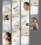 蓝牙耳机产品详情