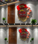 党建党员活动室