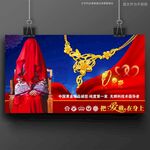 黄金首饰中国黄金