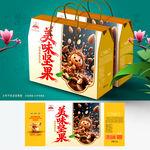 坚果包装 干果礼盒