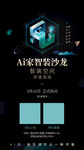 AI智能