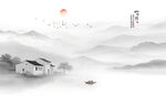新中式山水情水墨国画背景墙画