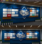 大气蓝色团队照片墙