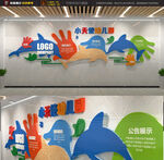 儿童幼儿园墙面装饰