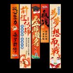 中高考金榜题名高考挂布