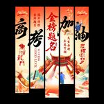 高考加油金榜题名高考挂布