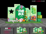 春天美陈布置