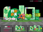 春天美陈布置
