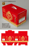 坚果红色精美礼盒包装设计