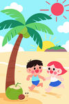 矢量插画在沙滩上玩耍的孩子卡通