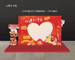 心愿打卡墙